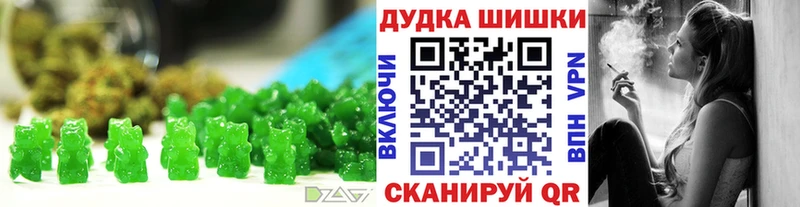 маркетплейс как зайти Вязьма Печенье с ТГК конопля дарнет шоп