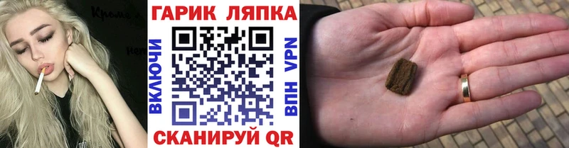 ГАШИШ 40% ТГК  Вязьма 