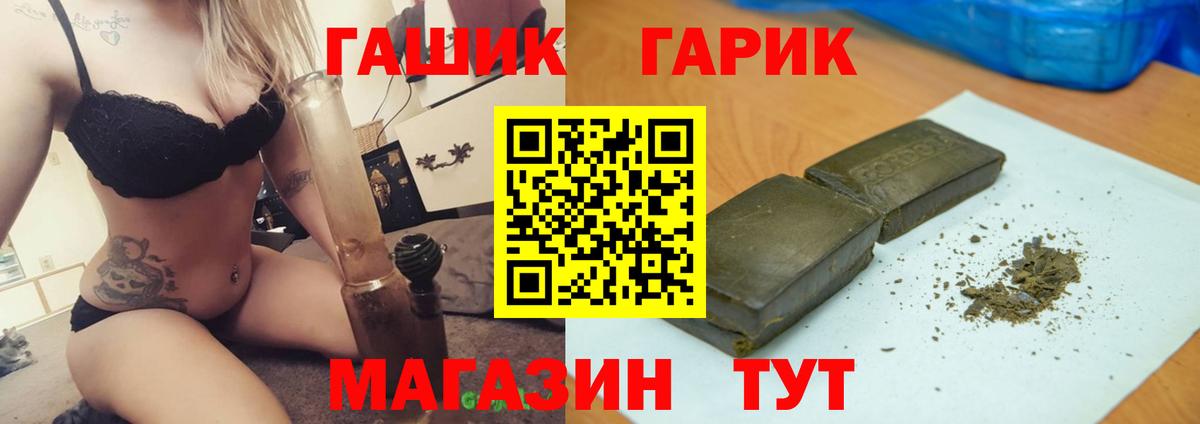 Гашиш 40% ТГК Вязьма