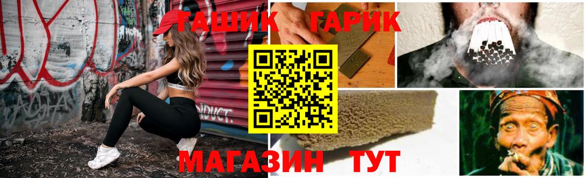 ЭКСТАЗИ  Меф МЯУ МЯУ   ГЕРОИН  Вязьма  MDMA  Гашиш  Вход с VPN  Магазин наркотиков  Меф МЯУ МЯУ  Бошки Шишки 