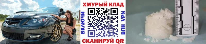 Героин хмурый  Вязьма 