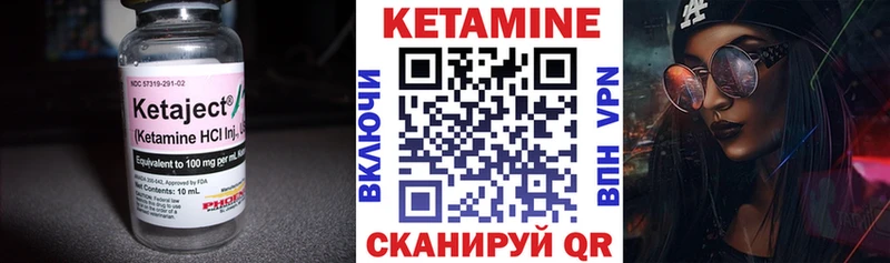 купить наркотики сайты Вязьма Кетамин ketamine