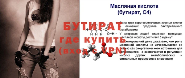 apvp Белокуриха