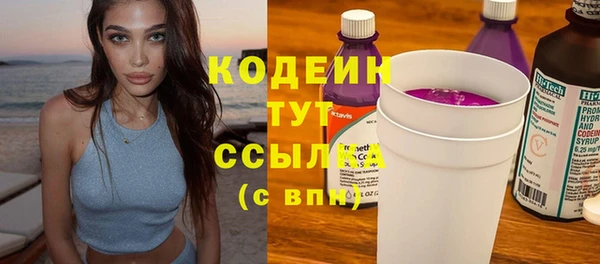 тгк Белоозёрский