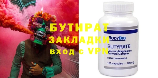 apvp Белокуриха