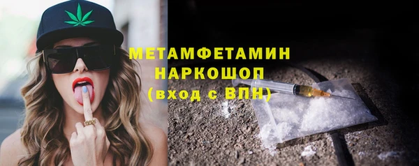 кокаин колумбия Беломорск