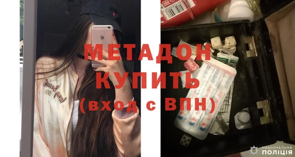 кокаин колумбия Беломорск