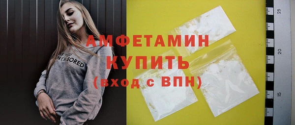 тгк Белоозёрский