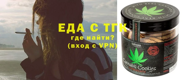 кокаин колумбия Беломорск