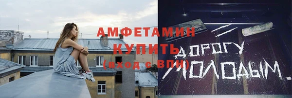apvp Белокуриха