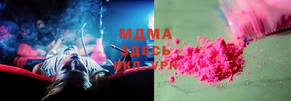 тгк Белоозёрский