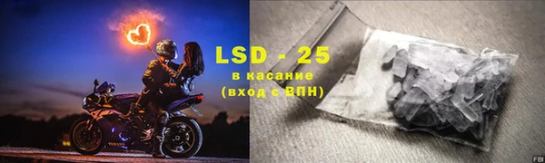 тгк Белоозёрский