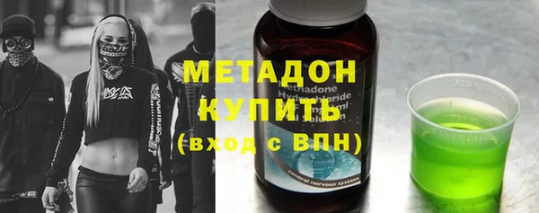 кокаин колумбия Беломорск