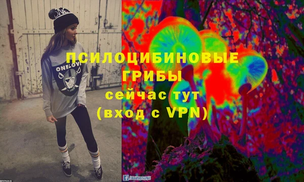кокаин колумбия Беломорск