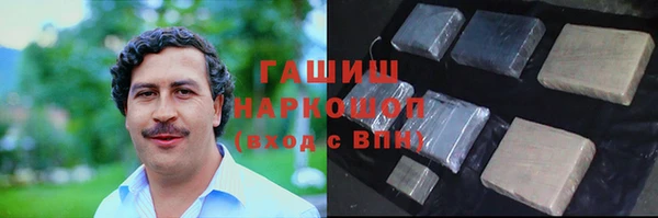 кокаин колумбия Беломорск