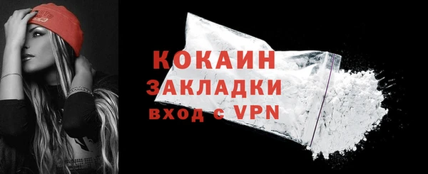 кокаин колумбия Беломорск
