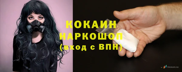 экстази Семикаракорск
