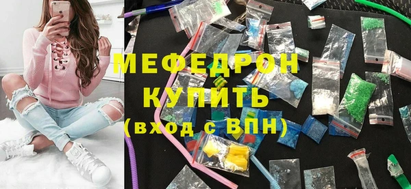 тгк Белоозёрский