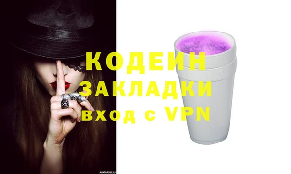 тгк Белоозёрский