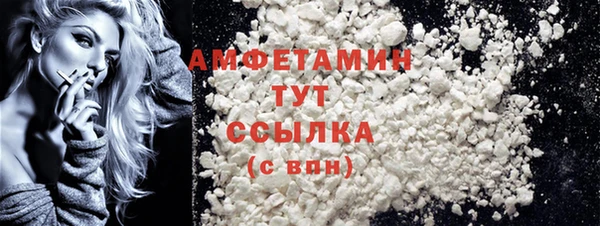 кокаин колумбия Беломорск