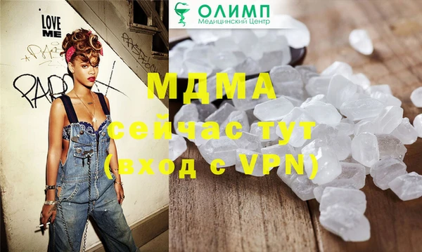 тгк Белоозёрский