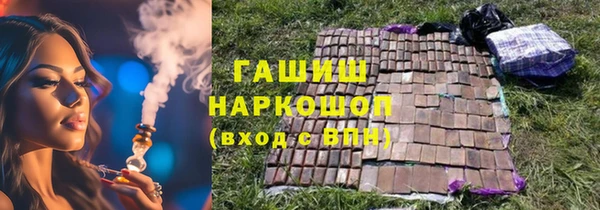 тгк Белоозёрский