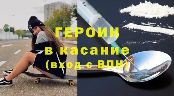 apvp Белокуриха