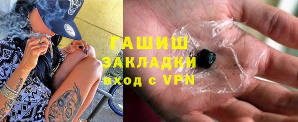 apvp Белокуриха