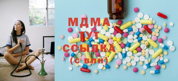 кокаин колумбия Беломорск