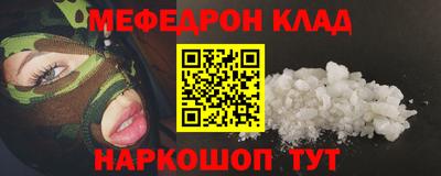 герыч Ликино-Дулёво