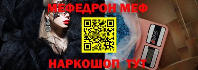 синтетический гашиш Ливны