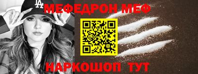 синтетический гашиш Ливны