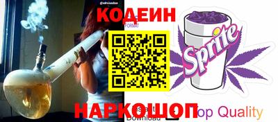 синтетический гашиш Ливны