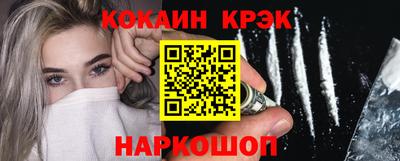 кокаин VHQ Лесосибирск