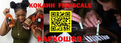 кокаин VHQ Лесосибирск