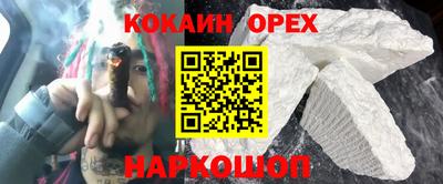 синтетический гашиш Ливны