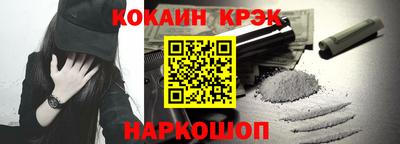 кокаин VHQ Лесосибирск