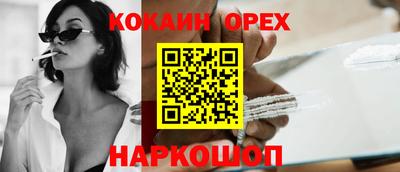 герыч Ликино-Дулёво