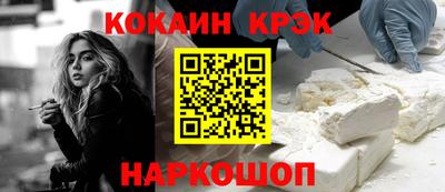 синтетический гашиш Ливны
