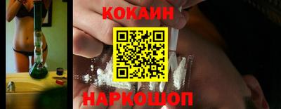кокаин VHQ Лесосибирск