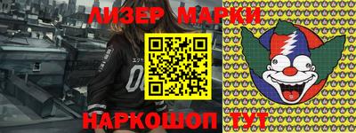 герыч Ликино-Дулёво