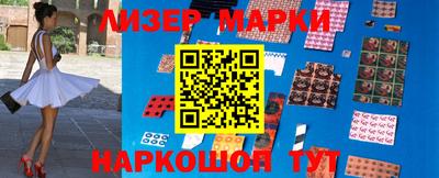синтетический гашиш Ливны
