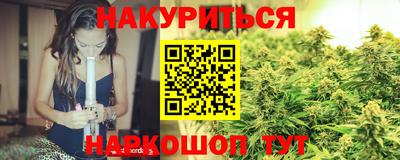 синтетический гашиш Ливны