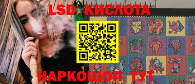синтетический гашиш Ливны