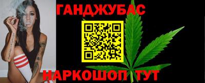 синтетический гашиш Ливны