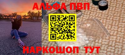 синтетический гашиш Ливны