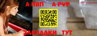 синтетический гашиш Ливны