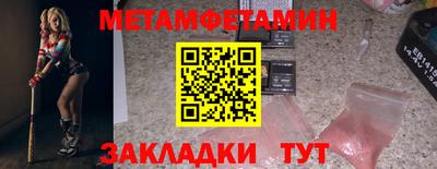 синтетический гашиш Ливны