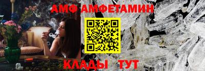 синтетический гашиш Ливны