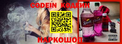 синтетический гашиш Ливны